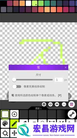 Pixel Studio安卓版截图