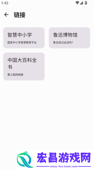 京墨文库