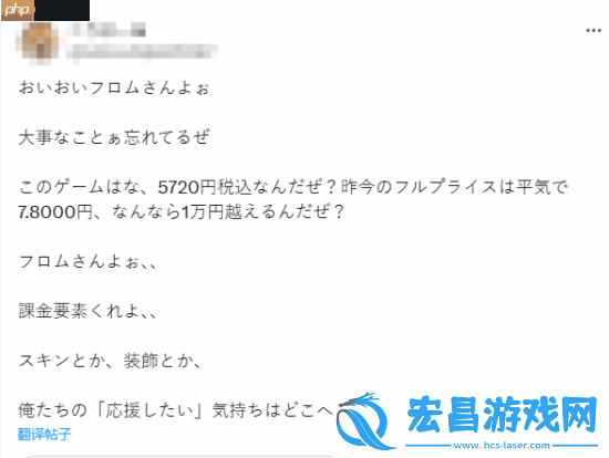 艾尔登法环
