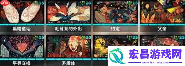 共鸣之心信物效果介绍及选择推荐