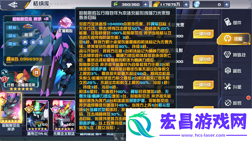 哈帕斯贝杰斧矛或将成为战场新主宰