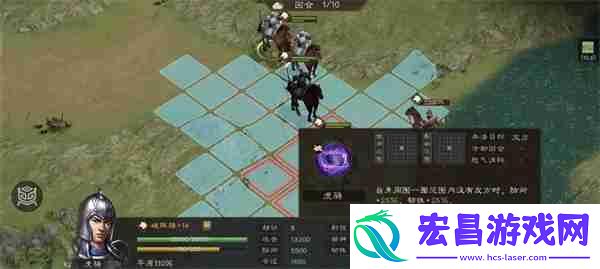 新三国志曹操传虎豹骑关卡攻略