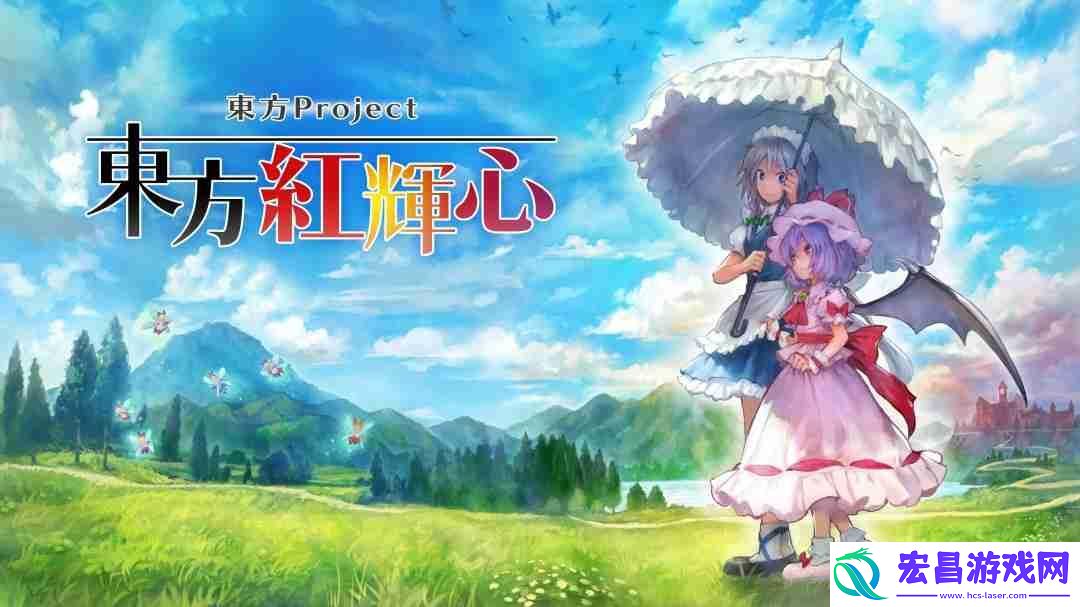 系列经典好评弹幕射击