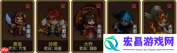 天骄帝国吴国前期阵容搭配推荐
