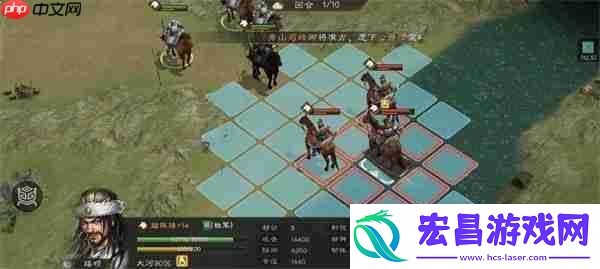 新三国志曹操传虎豹骑关卡攻略