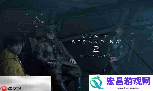 死亡搁浅2次要订单No.122-将幽灵机甲送给航空工程师全流程攻略