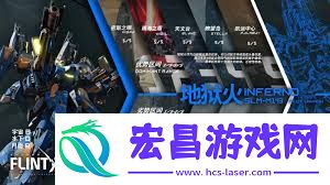 解限机赤霄地图适配性如何-解限机赤霄地图适配性介绍