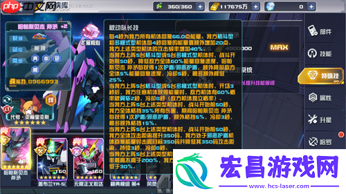 哈帕斯贝杰斧矛或将成为战场新主宰