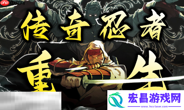 超级忍反攻的斩击怎么通关-全关卡通关攻略​