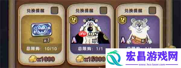 发条总动员庆典商店优先兑换物品