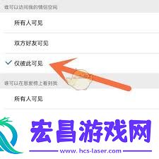 如何隐藏情侣空间入口-怎样把情侣空间入口隐藏起来