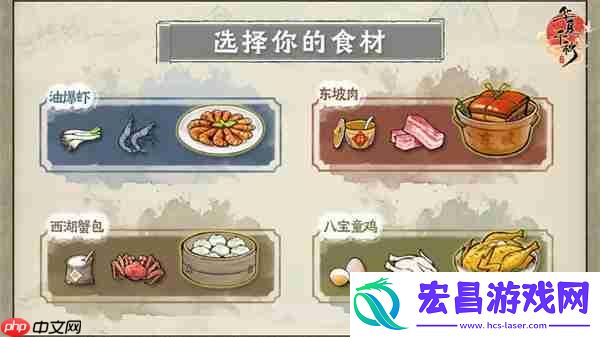 华夏千秋虾蟹钓取方法及垂钓点位置