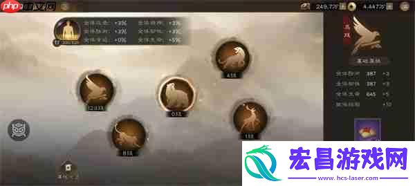 新三国志曹操传锻体药材获取方法