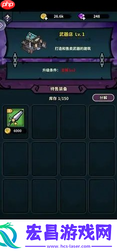 佣兵小镇攻略介绍