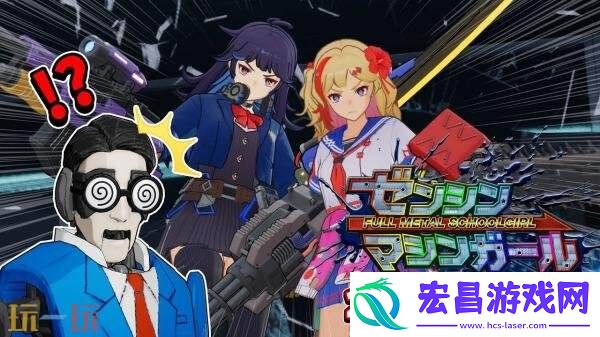 动作射击铁甲少女第二弹游戏官方预告发布