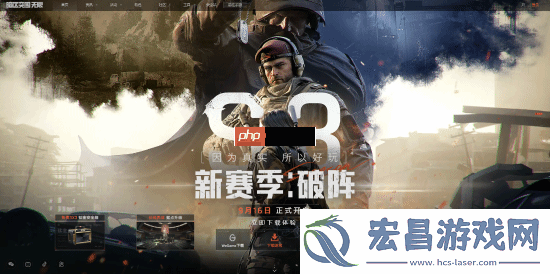 逃离塔科夫的最大竞品：暗区突围：无限海外定档！