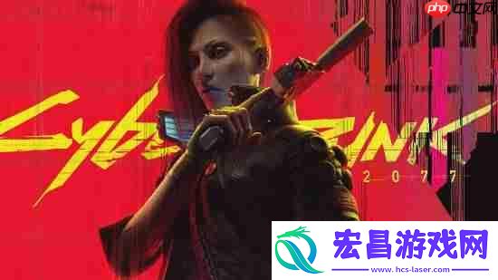 赛博朋克2077官方发神秘消息预告9月4日