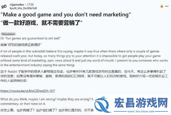 好的游戏不用营销-开发者反驳:品质推广缺一不可