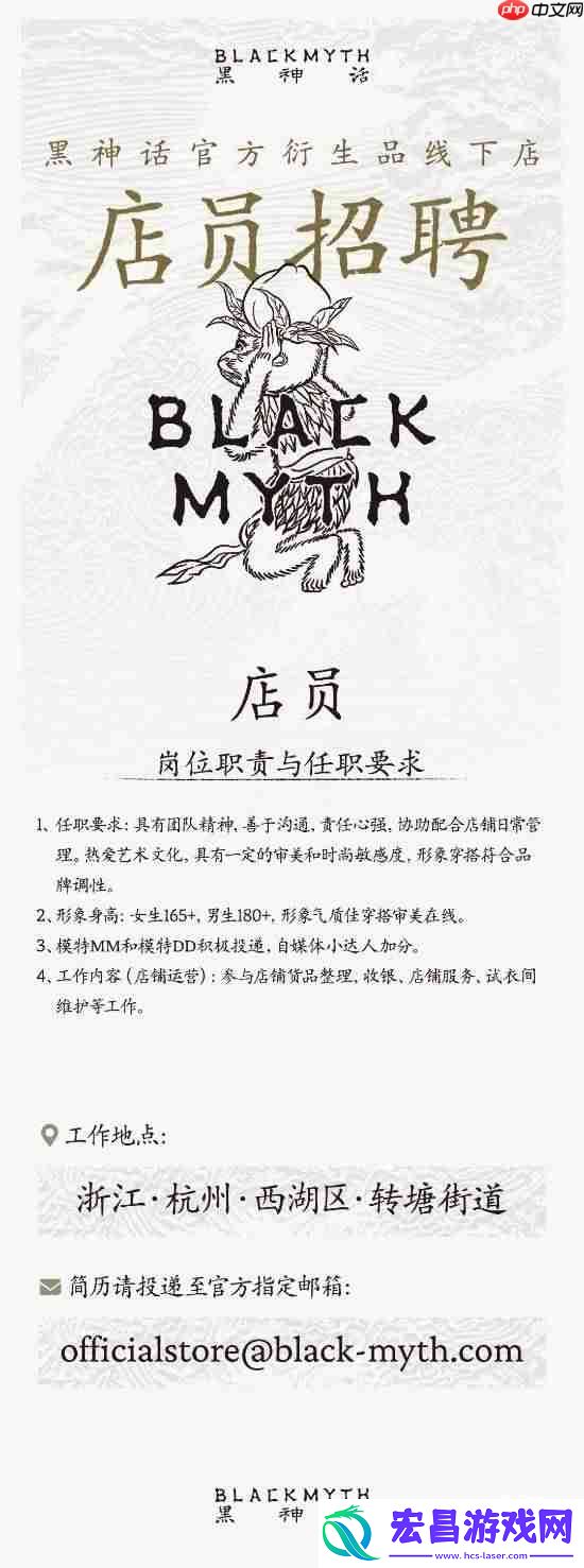 黑神话杨奇发劲爆新通知！符合条件的玩家可参加