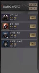 神探诡事录机关师值得玩吗-神探诡事录机关师好玩吗