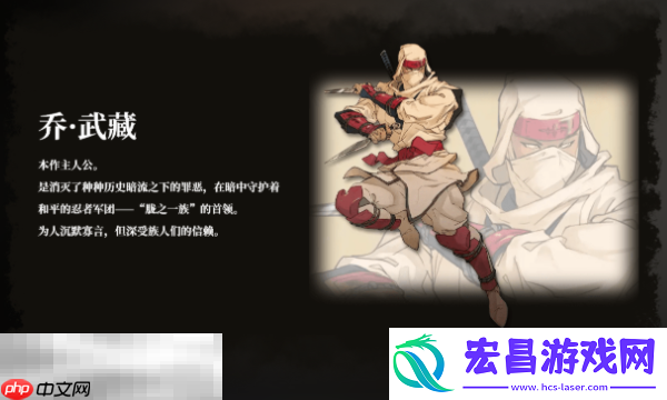 特殊外观解锁攻略