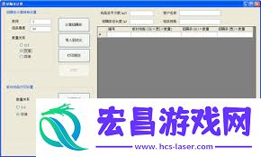 仁霸玻璃优化软件怎么使用-仁霸玻璃优化软件的使用方式