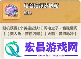 永远的蔚蓝星球闪电之子玩法是什么-永远的蔚蓝星球闪电之子怎么玩