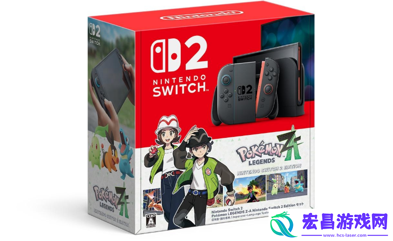 任天堂推出宝可梦传说-Z-A同捆Switch-2-限量抽选