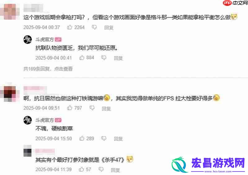 国产抗日游戏斗虎实机演示-挥刀斩敌寇！