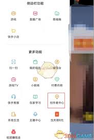 天九老板云访客记录在哪里查看-天九老板云访客记录查看的位置在哪