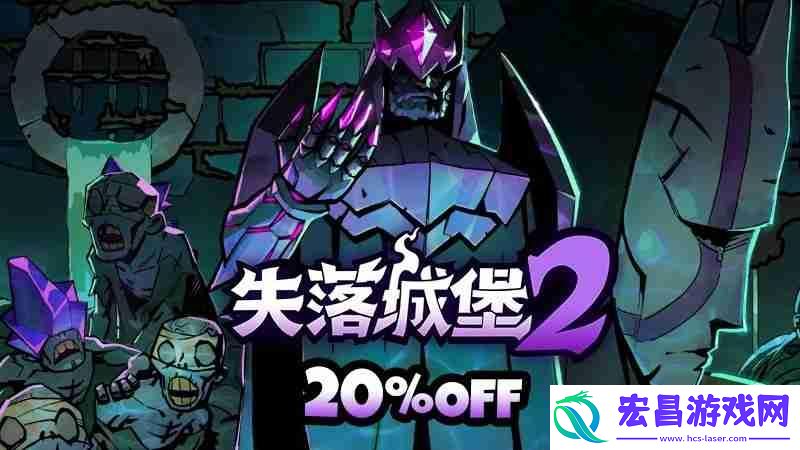 失落城堡28月更新发布