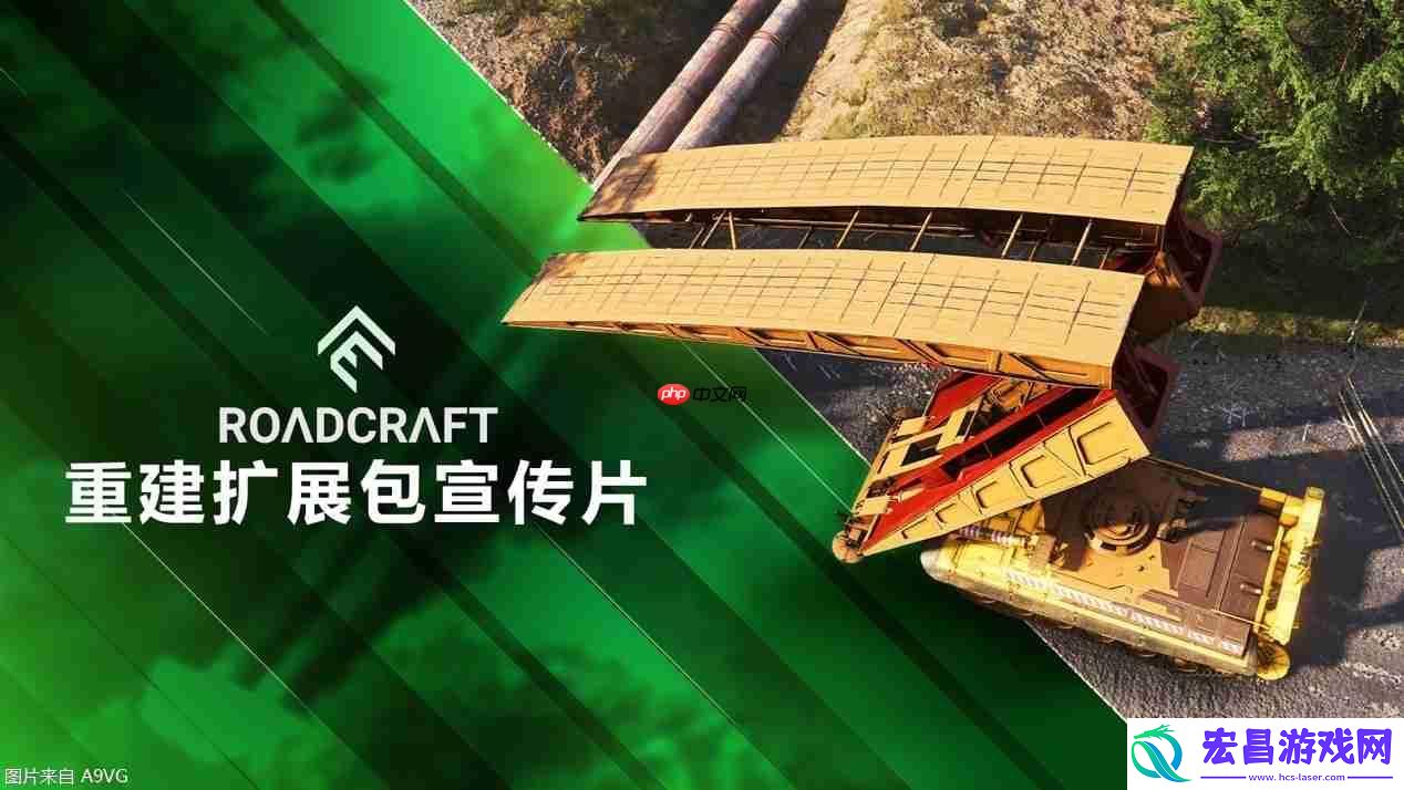灾后修复师首个大型DLC