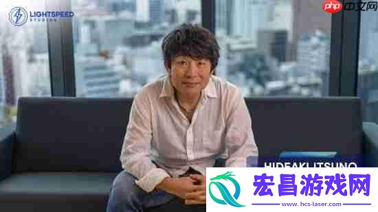 30年卡普空老将伊津野英昭谈为何加入腾讯光子工作室：这是我挑战自己的最后机会