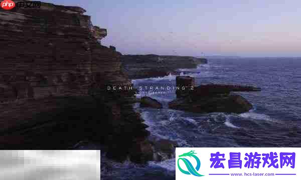 死亡搁浅2幽灵猎手真相奖杯怎么达成-幽灵猎手真相奖杯解锁攻略