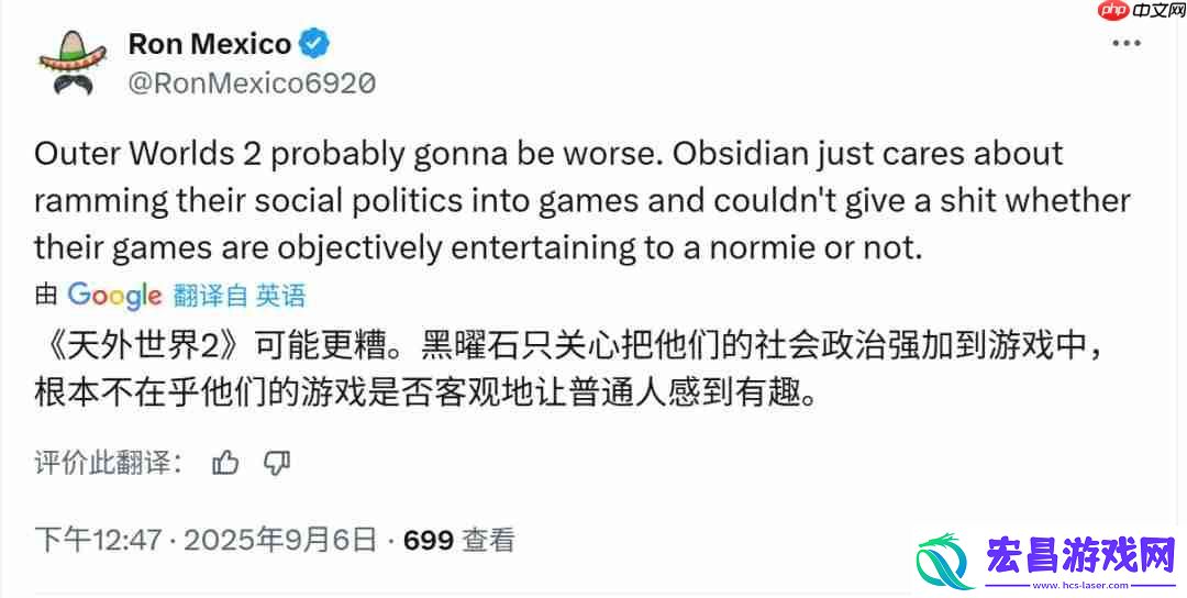 网友
