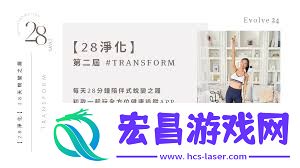每日瑜伽打卡28天后能退款吗-每日瑜伽打卡28天是否真的会退款
