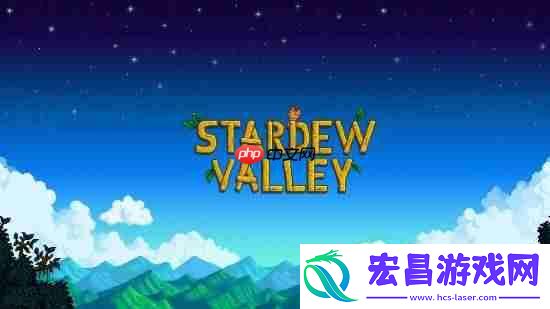 PS+会免游戏星露谷物语永久入库小技巧