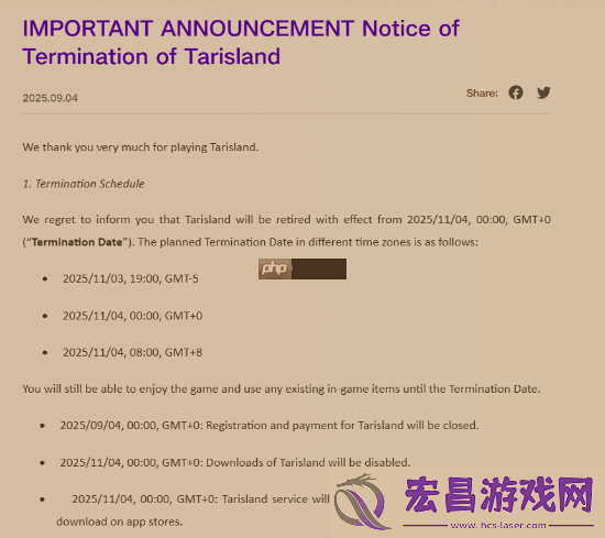 腾讯MMO大作塔瑞斯世界官宣今年11月4日停服！上线不到两年