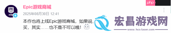 Epic官方卑微求玩家在该平台买战地6-需EA-APP成痛点