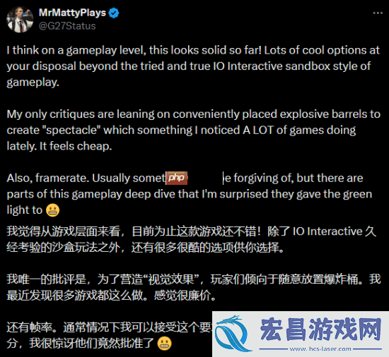 玩家批007黎明曙光实机演示性能不佳