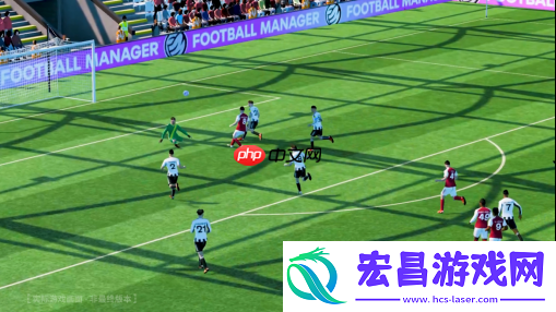 足球经理26全新预告