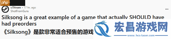 博主吐槽空洞骑士：丝之歌不开预售：商店崩溃让人心烦！