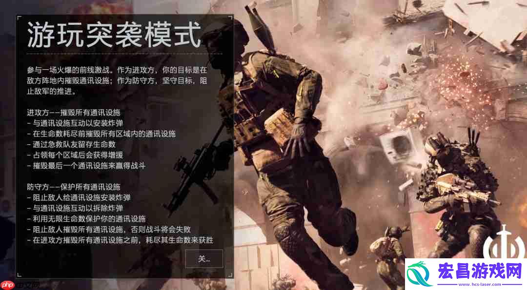 从经典到争议！战地6rush模式被批就是一坨