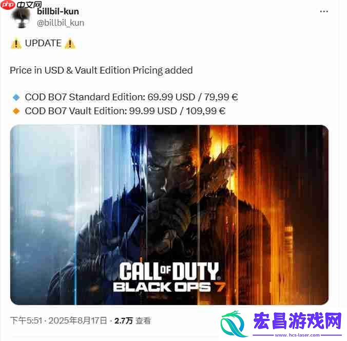 战地6压力给到了！传使命召唤：黑色行动7标准版定价不会80美元