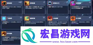 守望先锋角斗领域DVA怎么加点-守望先锋角斗领域DVA加点攻略