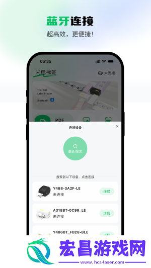 闪电标签