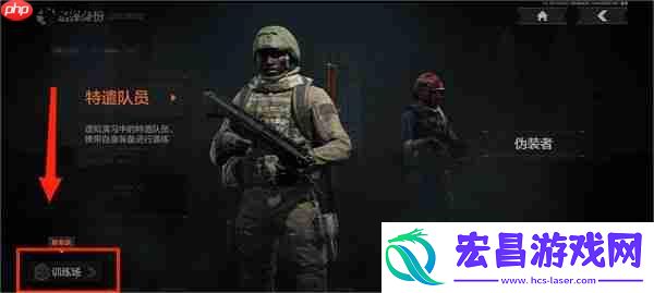 暗区突围准星设置
