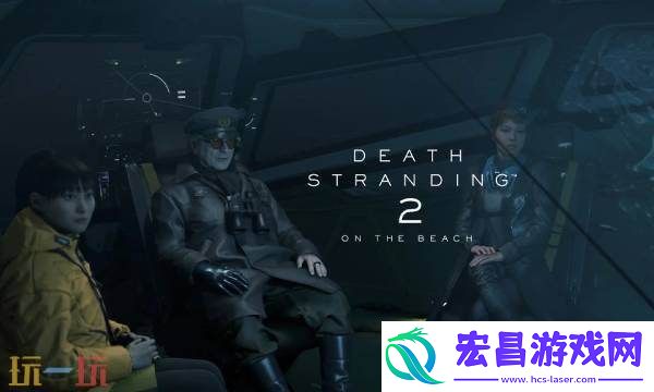 死亡搁浅2第8节-洪水-No.34怎么过-第8节-洪水-No.34图文流程攻略
