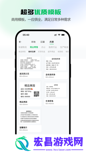 闪电标签