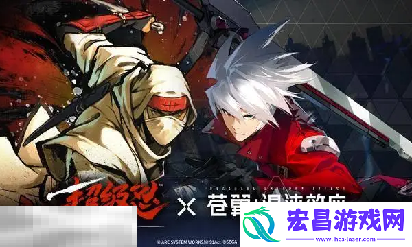 超级忍反攻的斩击联动有哪些-与苍翼混沌效应捆绑内容​